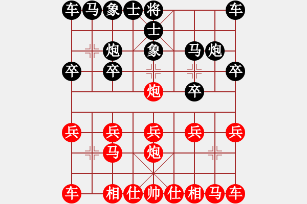 象棋棋譜圖片：橫才俊儒[292832991] -VS- 西部編輯[1746947135] - 步數(shù)：10 