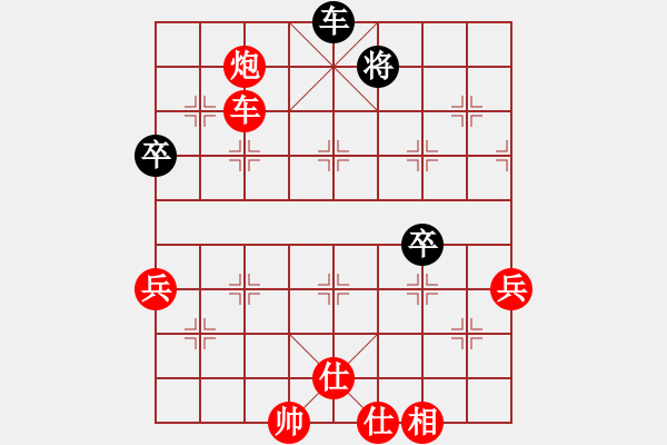 象棋棋譜圖片：橫才俊儒[292832991] -VS- 西部編輯[1746947135] - 步數(shù)：100 