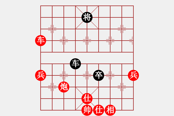 象棋棋譜圖片：橫才俊儒[292832991] -VS- 西部編輯[1746947135] - 步數(shù)：110 