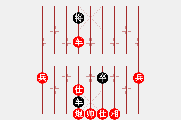 象棋棋譜圖片：橫才俊儒[292832991] -VS- 西部編輯[1746947135] - 步數(shù)：119 