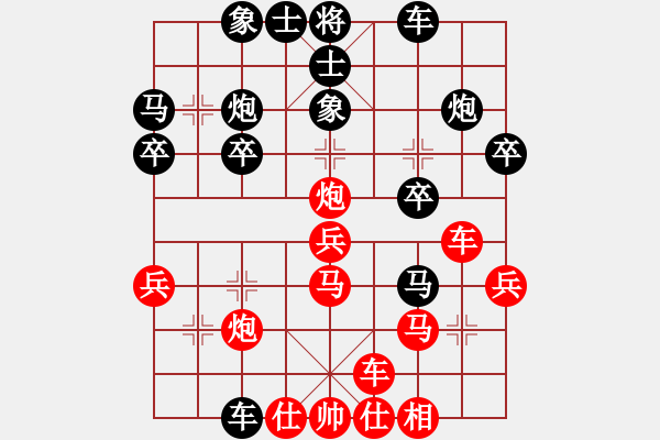 象棋棋譜圖片：橫才俊儒[292832991] -VS- 西部編輯[1746947135] - 步數(shù)：30 