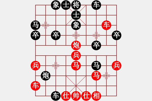 象棋棋譜圖片：橫才俊儒[292832991] -VS- 西部編輯[1746947135] - 步數(shù)：40 