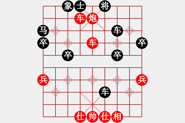 象棋棋譜圖片：橫才俊儒[292832991] -VS- 西部編輯[1746947135] - 步數(shù)：60 