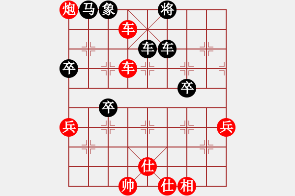 象棋棋譜圖片：橫才俊儒[292832991] -VS- 西部編輯[1746947135] - 步數(shù)：80 