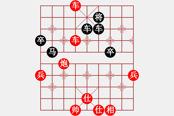 象棋棋譜圖片：橫才俊儒[292832991] -VS- 西部編輯[1746947135] - 步數(shù)：90 