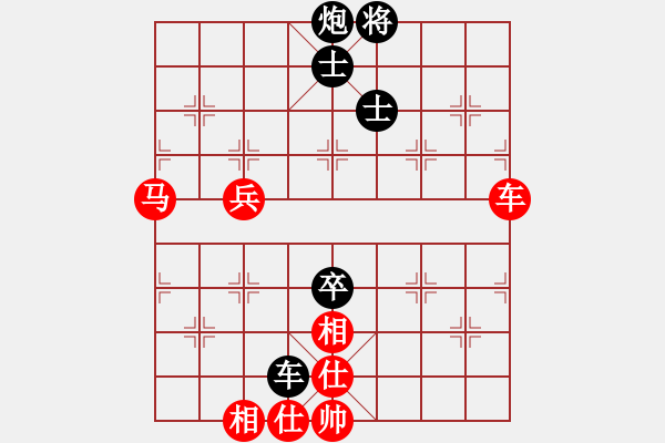 象棋棋譜圖片：五七炮對(duì)屏風(fēng)馬6 - 步數(shù)：110 