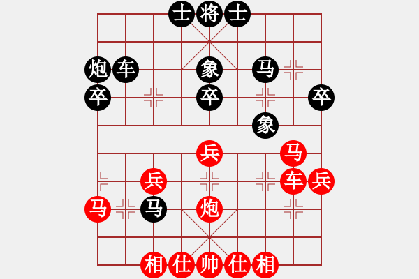 象棋棋譜圖片：五七炮對(duì)屏風(fēng)馬6 - 步數(shù)：30 