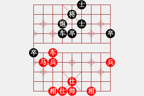 象棋棋譜圖片：五七炮對(duì)屏風(fēng)馬6 - 步數(shù)：70 