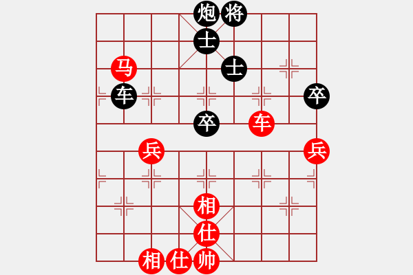 象棋棋譜圖片：五七炮對(duì)屏風(fēng)馬6 - 步數(shù)：90 