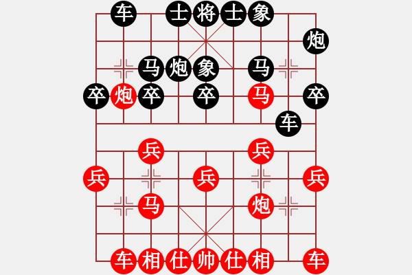 象棋棋譜圖片：寧波市全民健身指導中心 錢俊懿 和 中國棋院杭州分院 徐永康 - 步數(shù)：20 