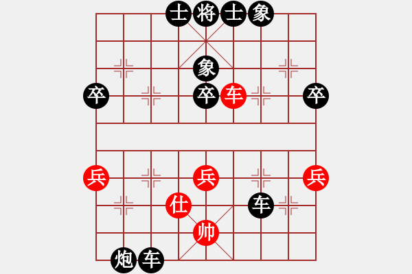 象棋棋譜圖片：寧波市全民健身指導中心 錢俊懿 和 中國棋院杭州分院 徐永康 - 步數(shù)：76 