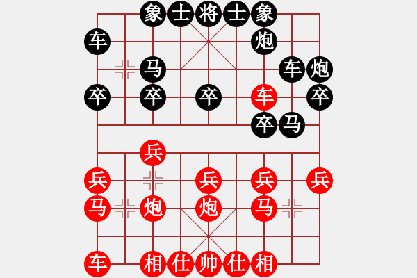 象棋棋譜圖片：荊柯(4段)-負(fù)-空襲加沙(3段) - 步數(shù)：20 