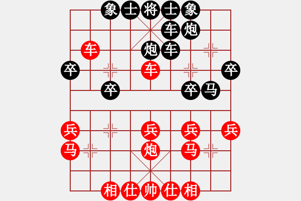 象棋棋譜圖片：荊柯(4段)-負(fù)-空襲加沙(3段) - 步數(shù)：30 