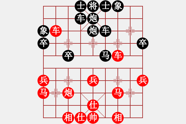 象棋棋譜圖片：荊柯(4段)-負(fù)-空襲加沙(3段) - 步數(shù)：40 