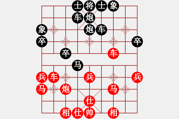 象棋棋譜圖片：荊柯(4段)-負(fù)-空襲加沙(3段) - 步數(shù)：42 