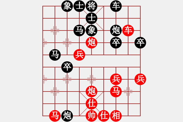 象棋棋譜圖片：河北 胡明 勝 廣東 文靜 - 步數(shù)：40 