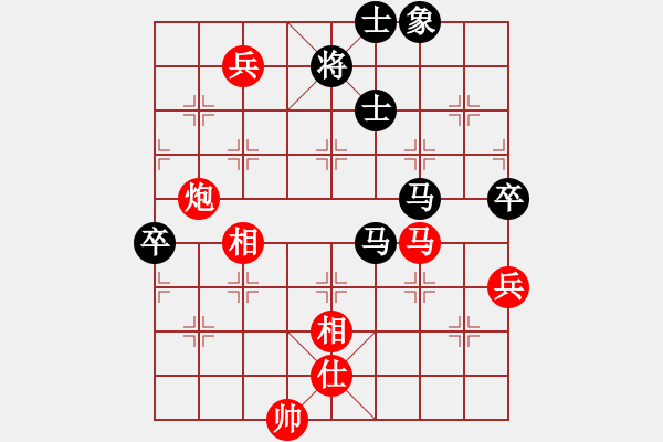 象棋棋譜圖片：品味男人(7段)-和-魔羯座修羅(9段) - 步數(shù)：110 