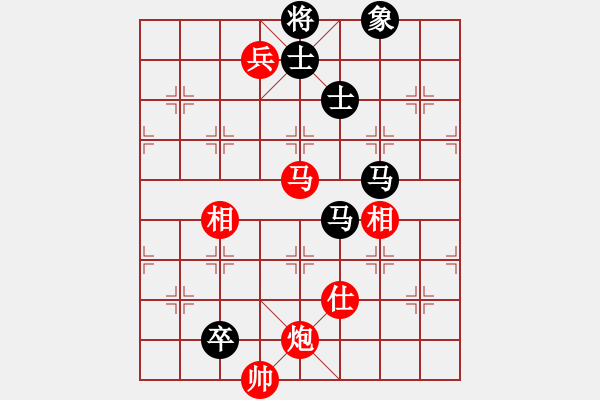 象棋棋譜圖片：品味男人(7段)-和-魔羯座修羅(9段) - 步數(shù)：130 