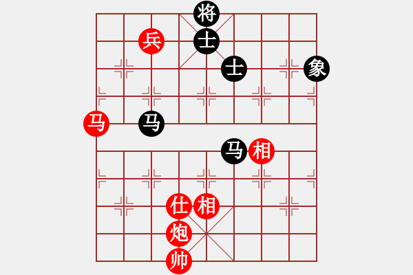 象棋棋譜圖片：品味男人(7段)-和-魔羯座修羅(9段) - 步數(shù)：160 