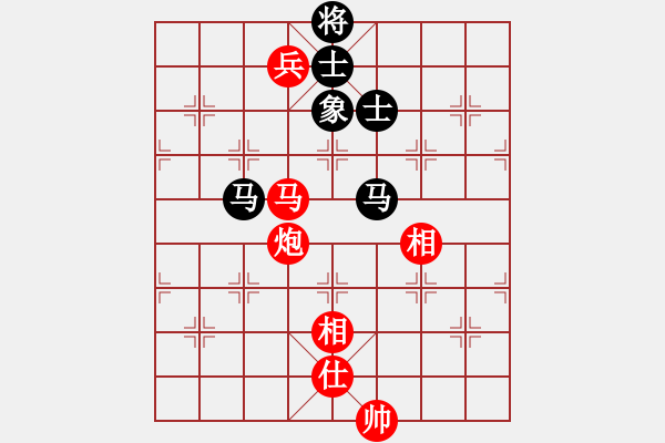 象棋棋譜圖片：品味男人(7段)-和-魔羯座修羅(9段) - 步數(shù)：230 