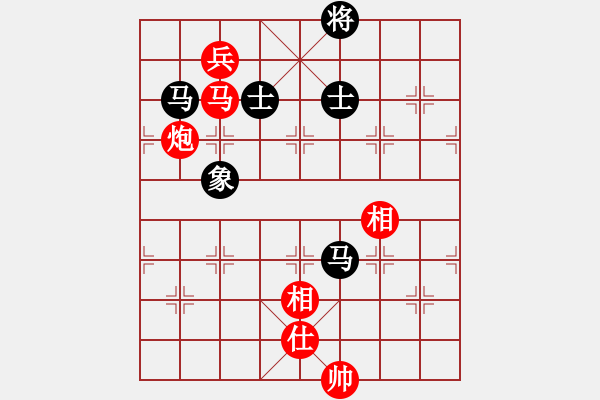 象棋棋譜圖片：品味男人(7段)-和-魔羯座修羅(9段) - 步數(shù)：250 