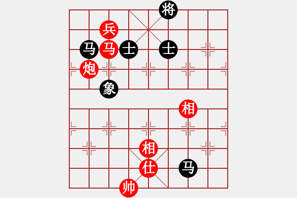 象棋棋譜圖片：品味男人(7段)-和-魔羯座修羅(9段) - 步數(shù)：253 