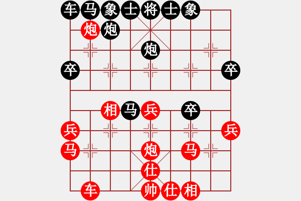 象棋棋譜圖片：品味男人(7段)-和-魔羯座修羅(9段) - 步數(shù)：30 