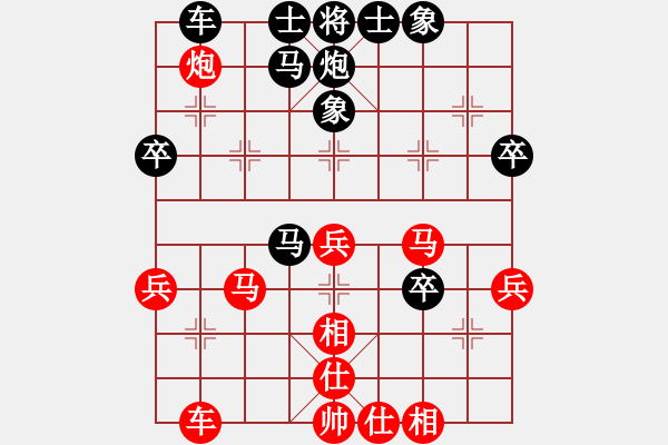 象棋棋譜圖片：品味男人(7段)-和-魔羯座修羅(9段) - 步數(shù)：40 