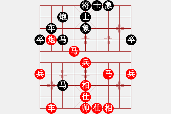 象棋棋譜圖片：品味男人(7段)-和-魔羯座修羅(9段) - 步數(shù)：50 