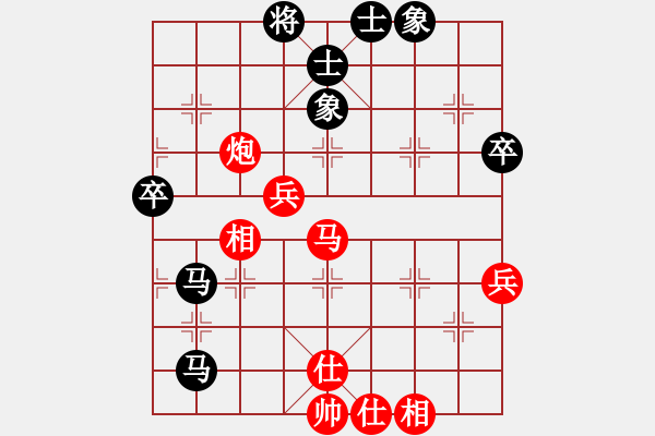 象棋棋譜圖片：品味男人(7段)-和-魔羯座修羅(9段) - 步數(shù)：70 