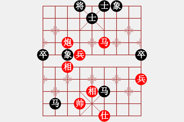 象棋棋譜圖片：品味男人(7段)-和-魔羯座修羅(9段) - 步數(shù)：80 