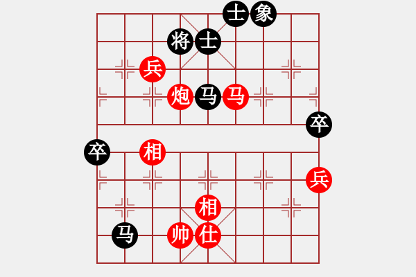 象棋棋譜圖片：品味男人(7段)-和-魔羯座修羅(9段) - 步數(shù)：90 