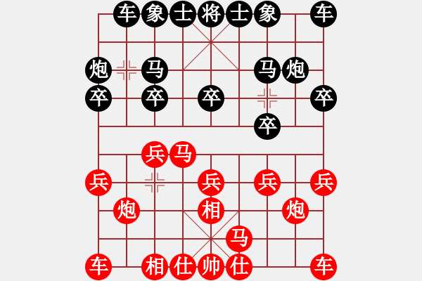 象棋棋谱图片：胖达VS赵子雨 - 步数：10 