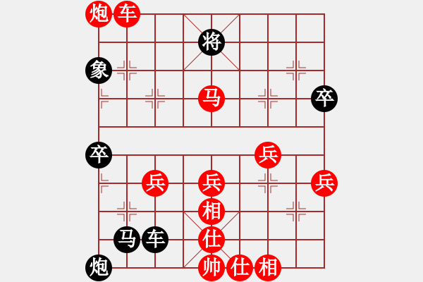 象棋棋譜圖片：<> - 步數(shù)：100 