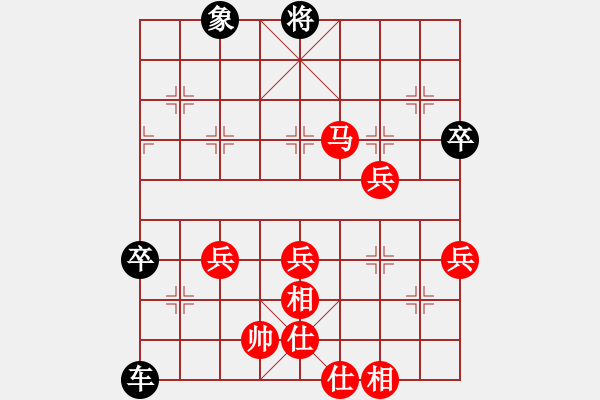 象棋棋譜圖片：<> - 步數(shù)：120 