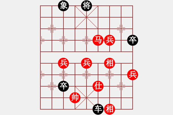 象棋棋譜圖片：<> - 步數(shù)：130 