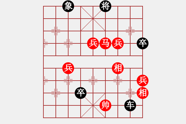 象棋棋譜圖片：<> - 步數(shù)：140 