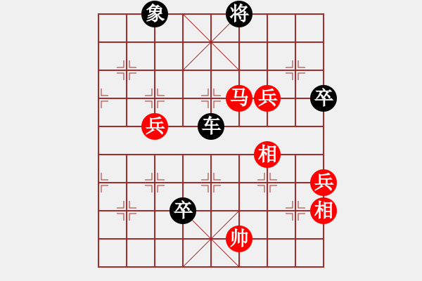 象棋棋譜圖片：<> - 步數(shù)：150 