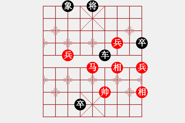 象棋棋譜圖片：<> - 步數(shù)：160 