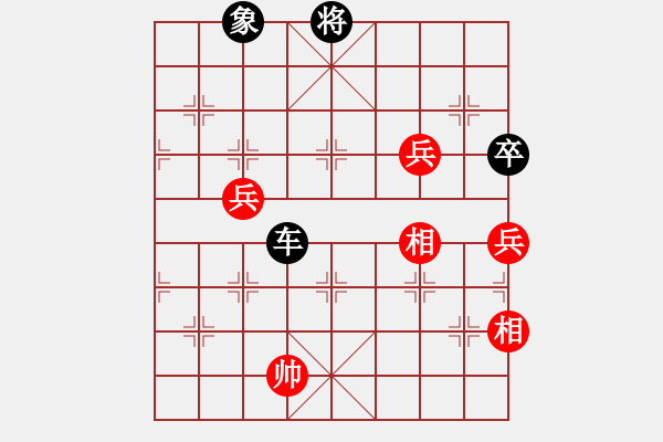 象棋棋譜圖片：<> - 步數(shù)：166 