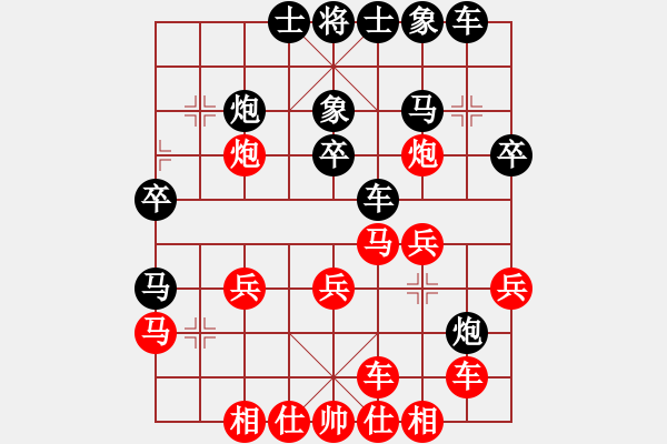 象棋棋譜圖片：<> - 步數(shù)：30 