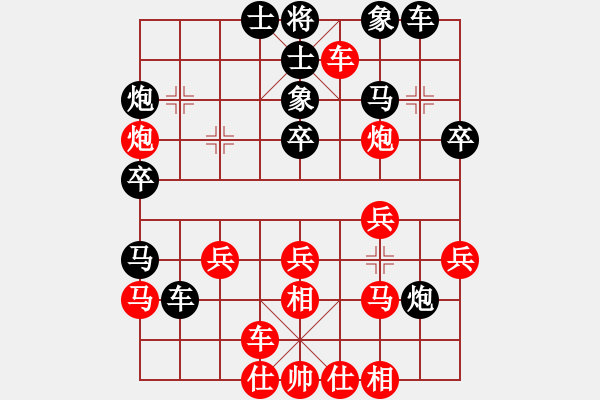 象棋棋譜圖片：<> - 步數(shù)：40 