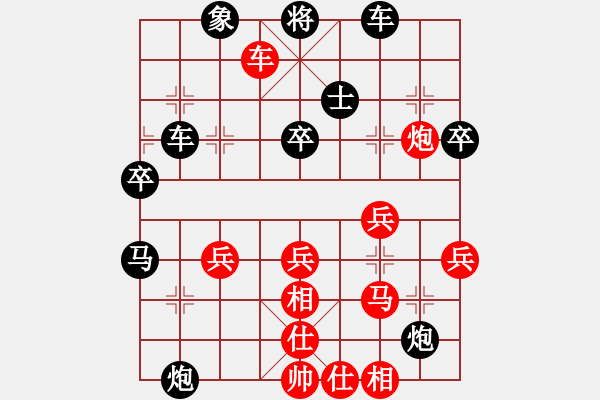 象棋棋譜圖片：<> - 步數(shù)：70 