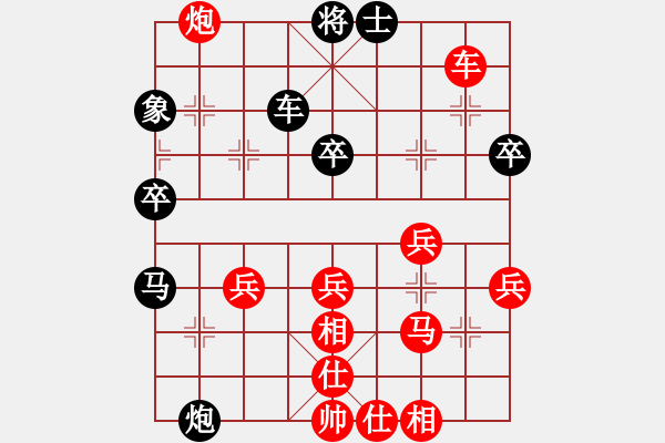 象棋棋譜圖片：<> - 步數(shù)：80 