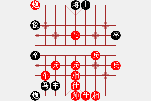 象棋棋譜圖片：<> - 步數(shù)：90 