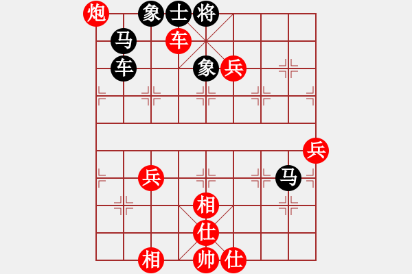 象棋棋譜圖片：雷欣笛[842706128] -VS- 常勝[2941591327] - 步數(shù)：110 