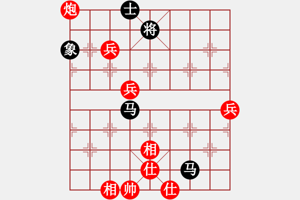 象棋棋譜圖片：雷欣笛[842706128] -VS- 常勝[2941591327] - 步數(shù)：130 