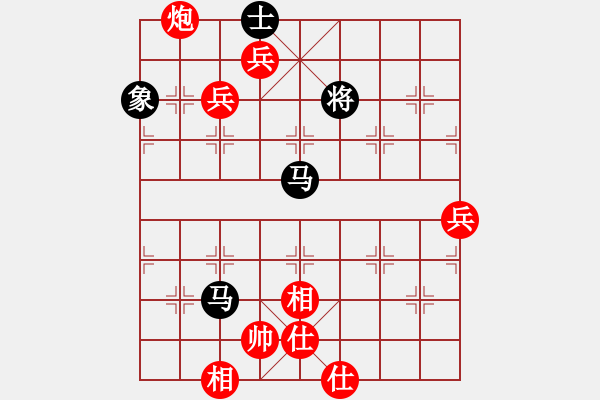 象棋棋譜圖片：雷欣笛[842706128] -VS- 常勝[2941591327] - 步數(shù)：140 