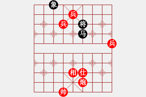 象棋棋譜圖片：雷欣笛[842706128] -VS- 常勝[2941591327] - 步數(shù)：173 