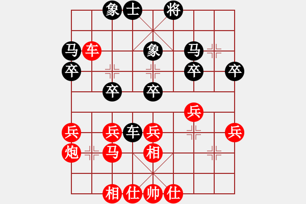 象棋棋譜圖片：雷欣笛[842706128] -VS- 常勝[2941591327] - 步數(shù)：40 